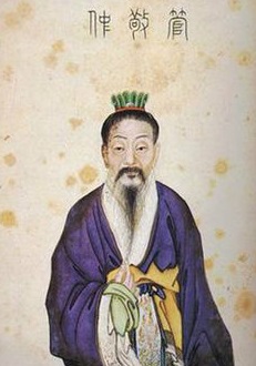 管仲