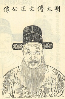 谢迁