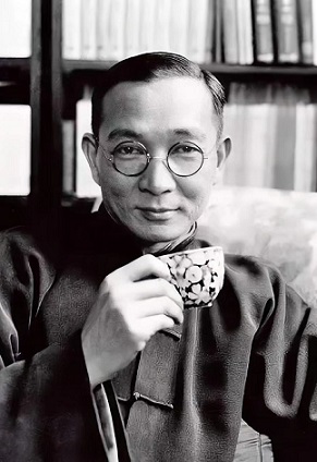 林语堂