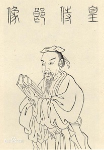 皇侃