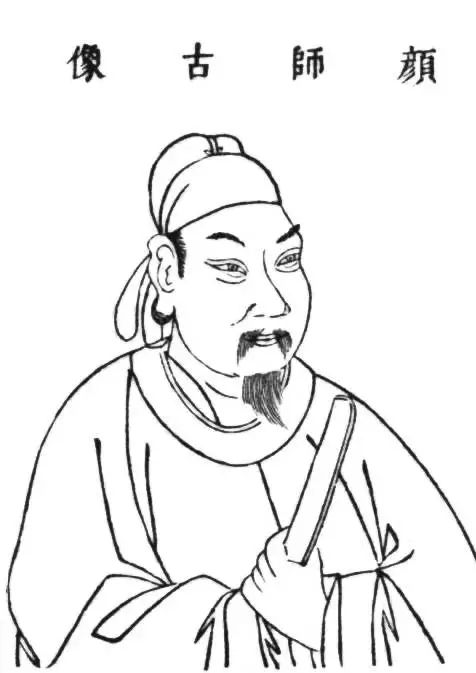 颜之推