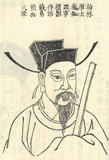 苏易简