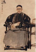 孙诒让