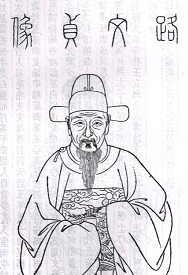 路振飞