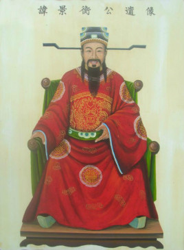 许景衡