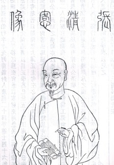 张伯行