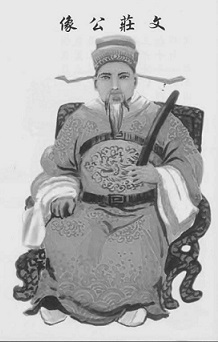 夏竦
