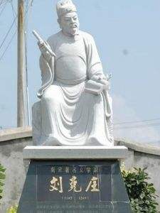 刘克庄