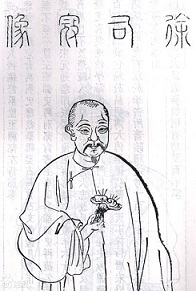 徐乾学